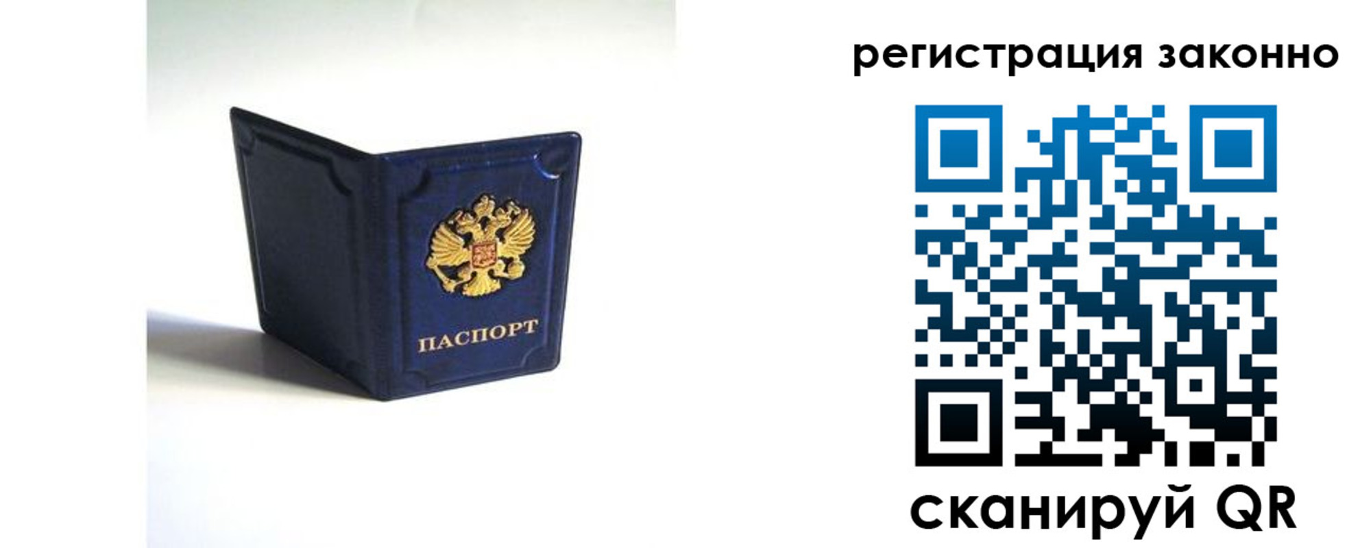 регистрация для дет. сада в Порхове